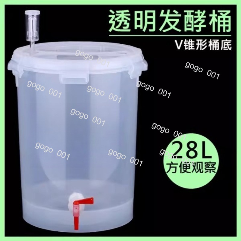 Fermentatore a Forma di Cono c - Wine Beer Cider recensione e prezzo