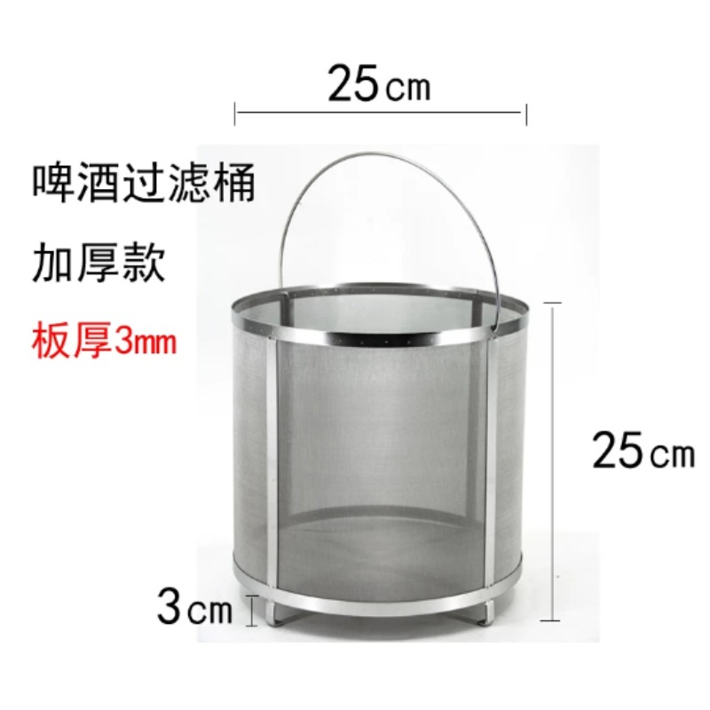 Tubo Filtro per Birra in Accia - Wine Beer Cider recensione e prezzo