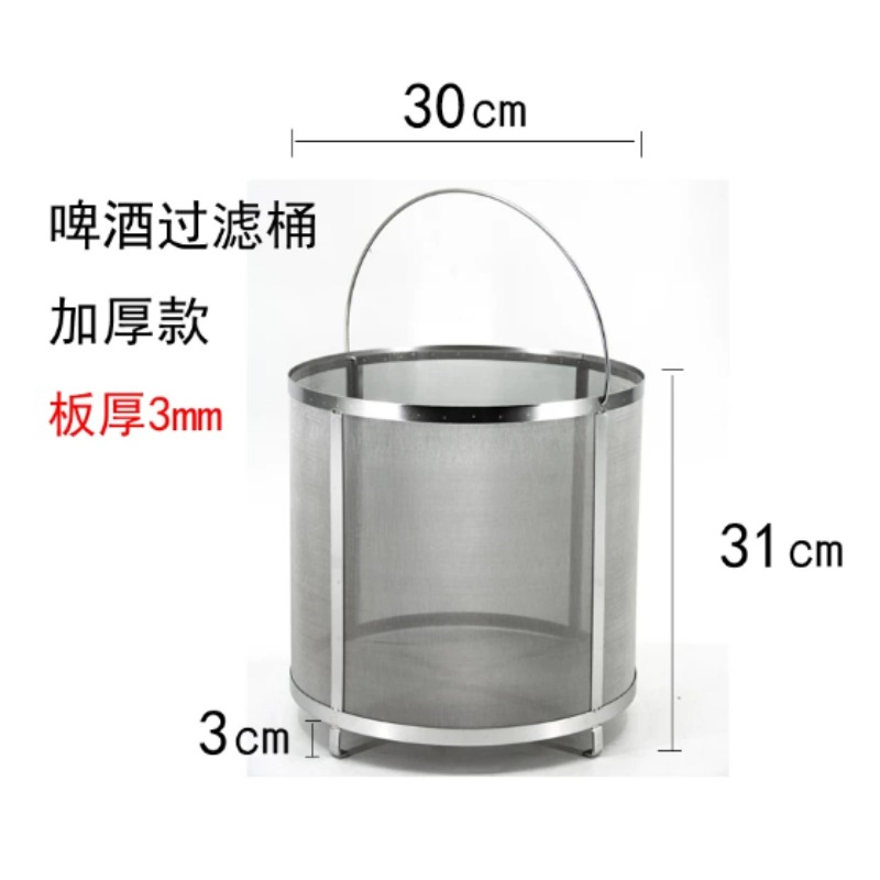 Tubo Filtro per Birra in Accia - Wine Beer Cider recensione e prezzo